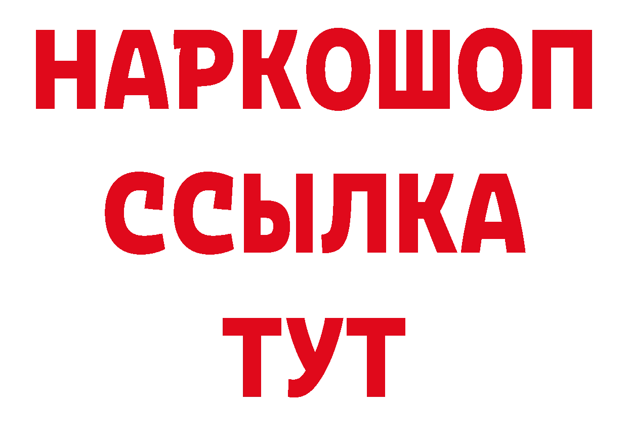 Продажа наркотиков  состав Борисоглебск