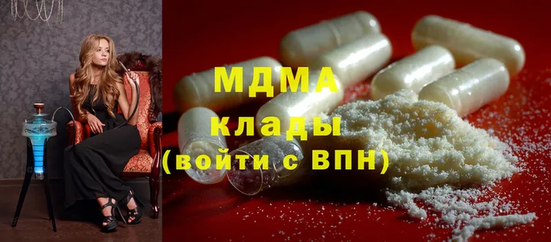 MDMA Molly  Борисоглебск 