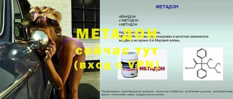 kraken рабочий сайт  Борисоглебск  МЕТАДОН methadone 