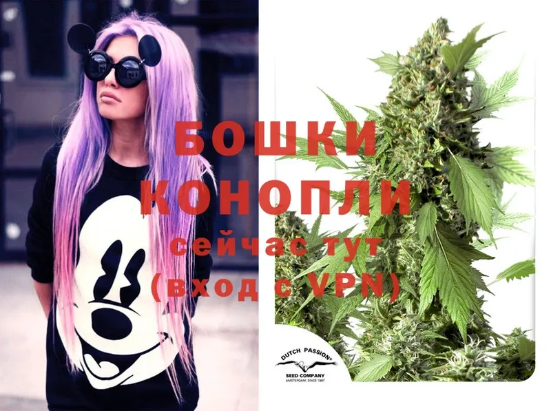 Канабис SATIVA & INDICA  ОМГ ОМГ ССЫЛКА  Борисоглебск 